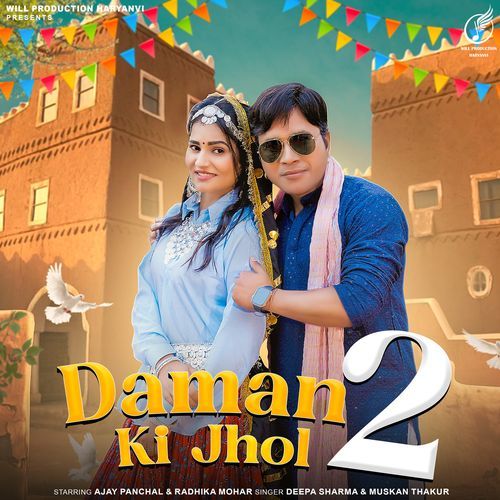 Daman Ki Jhol 2 Muskan Thakur MP3 Download