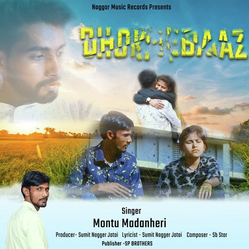 Dhokhebaaz Montu Madanheri MP3 Download