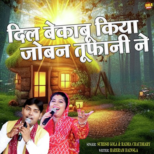 Dil Bekabu Kiya joban Tufani Ne Radha Choudhary MP3 Download