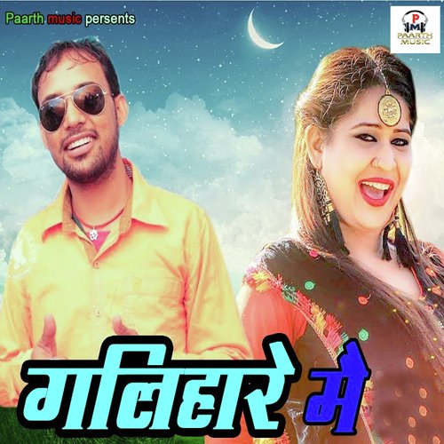 Massom Sharma Songs MP3 Download