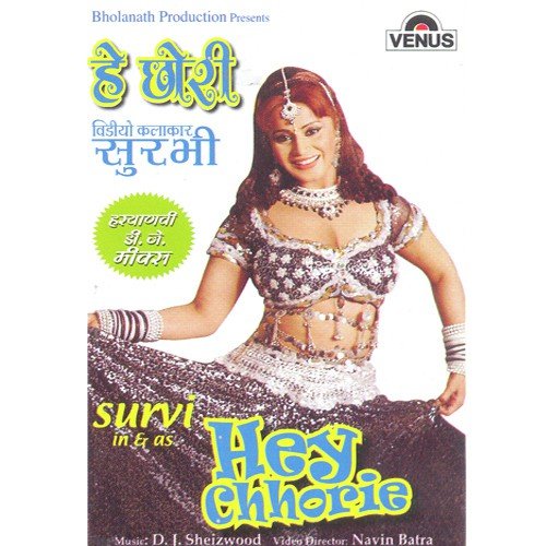 Umesh Varma Songs MP3 Download