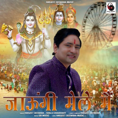 Jaungi Mele Me Shalu Chaudhary MP3 Download