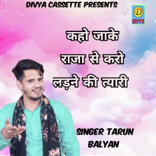 Khao Jaaye Ke Raja Se Karo Ladne Ki Tyari (Haryanvi) Tarun Balyan MP3 Download