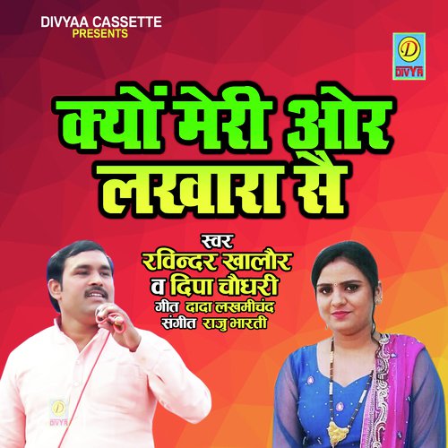 Kyon Meri Tarf Lkhara Sea (Haryanvi Ragni) Ravinder Khalour MP3 Download