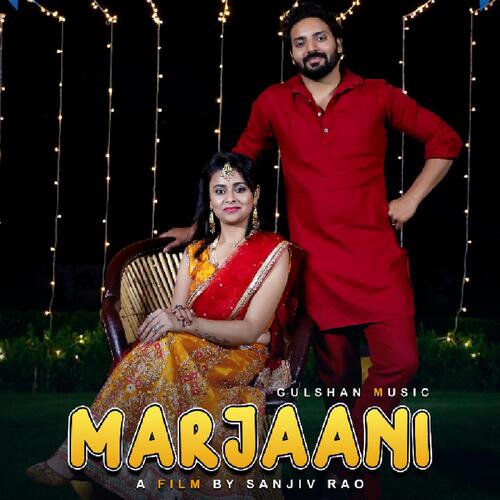 Marjaani P Star (Sherpuriya) MP3 Download