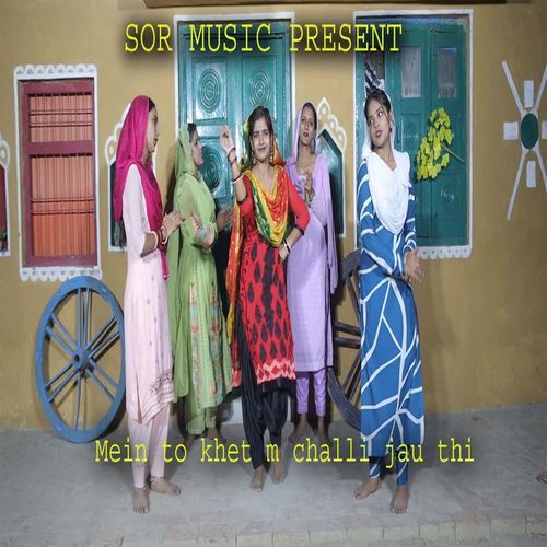 Mein To Khet M Challi Jau Thi Radhika Kashyap MP3 Download