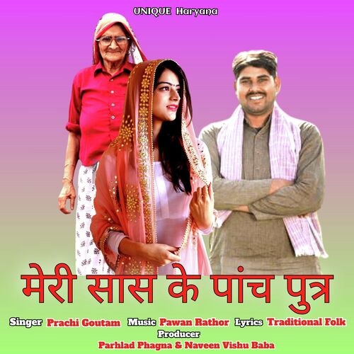 Meri Saas Ke Panch Putar Prachi Goutam MP3 Download