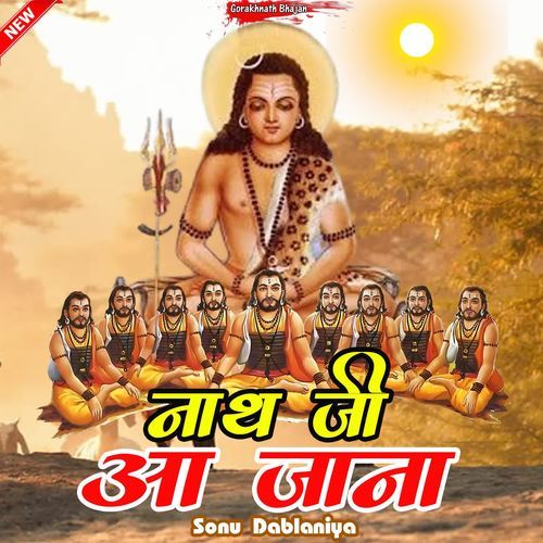 Nath Ji Aa jana Sonu Dablaniya MP3 Download