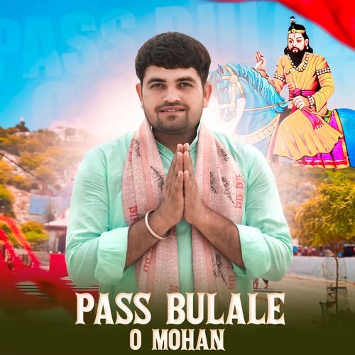 Pass Bulale o Mohan Gyanender Sardhana MP3 Download