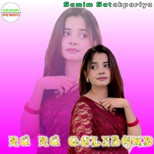 RO RO GULIBAND Samim Satakpariya MP3 Download