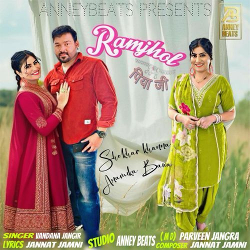 Ramjhol Piya Ki Anamika Bawa MP3 Download