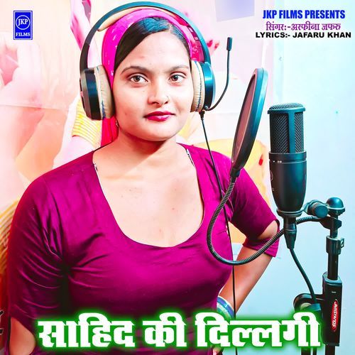 Sahid Ki Dillagi Arfeena Jafaru MP3 Download