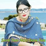 Sayr Tari Nosi Jada Fan Album Download