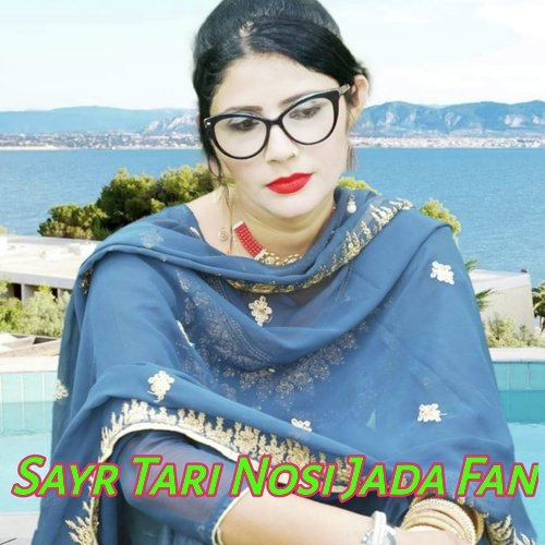 Lugada p Sorb Mewati MP3 Download