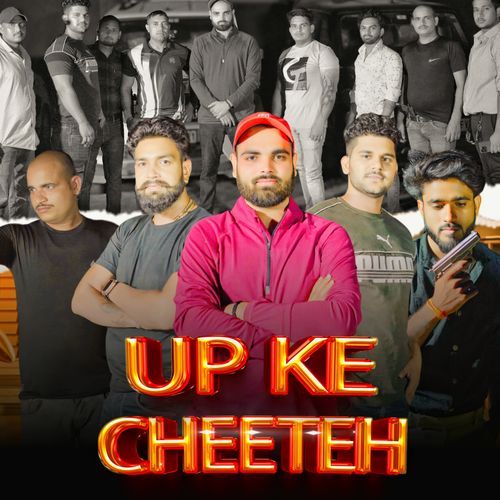 Up Ke Cheeteh Anuj Chaudhary MP3 Download