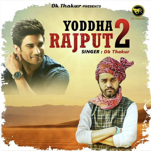 Yoddha Rajput 2 Dk Thakur MP3 Download