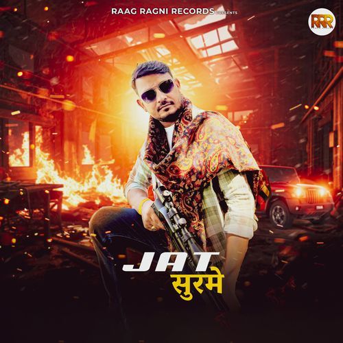 jaat Surme pawan kadyan MP3 Download