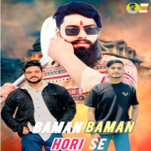 Baman Baman Hori Se Rahul Pandit MP3 Download