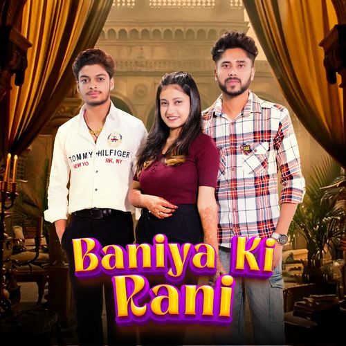 Baniya Ki Rani Yash Loniwala MP3 Download