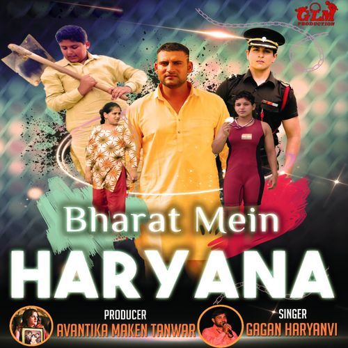 Bharat Mein Haryana Gagan Haryanvi MP3 Download