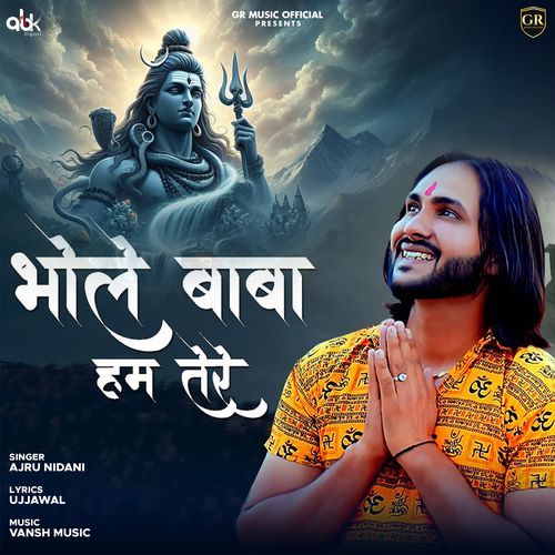 Bhole Baba Hum Tere Gaurav Panchal (GR Music) MP3 Download