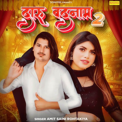 Daru Badnaam 2 Amit Saini Rohtakiya MP3 Download