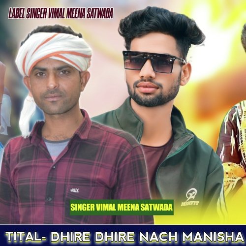 Dhire Dhire Nach Manisha (Meena song) Vimal Meena Satwada MP3 Download
