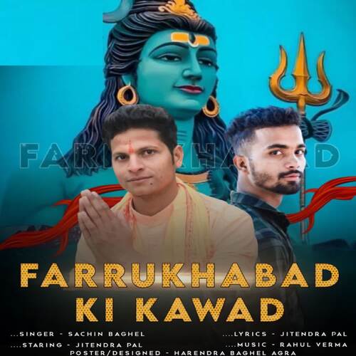 Farrukhabad Ki Kawad Sachin Baghel MP3 Download