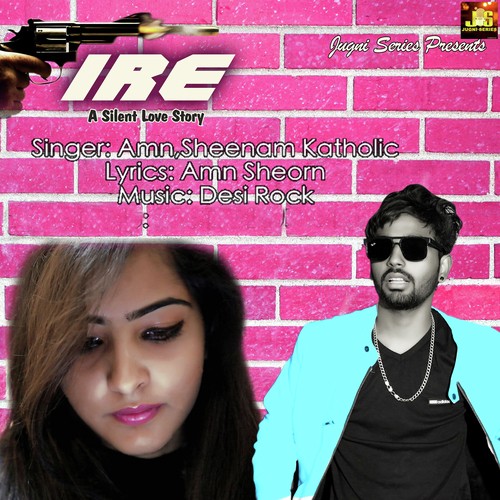 Fire Seenam Katholic MP3 Download