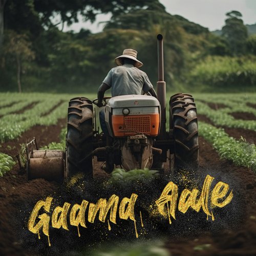 Gaama Aale Ravindra Kumar MP3 Download