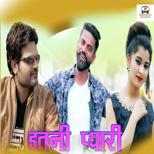 Itni Pyari Raj Mawar MP3 Download