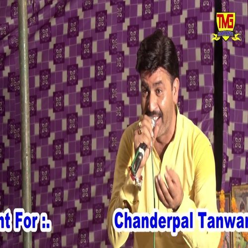 Jagat Me Koe Na Permanent Chanderpal Tanwar MP3 Download