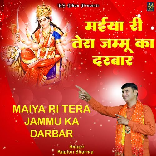 Maiya Ri Tera Jammu Ka Darbar Kaptan Sharma MP3 Download