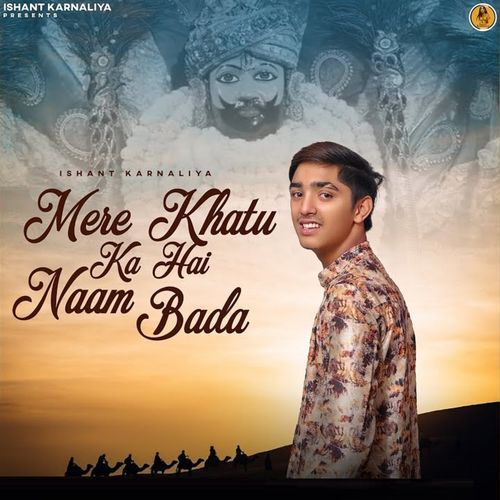 Mere Khatu Ka Hai Naam Bada Ishant Karnaliya MP3 Download