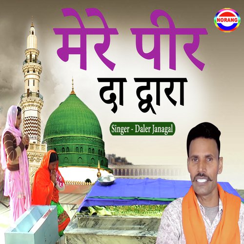 Daler Janagal Songs MP3 Download