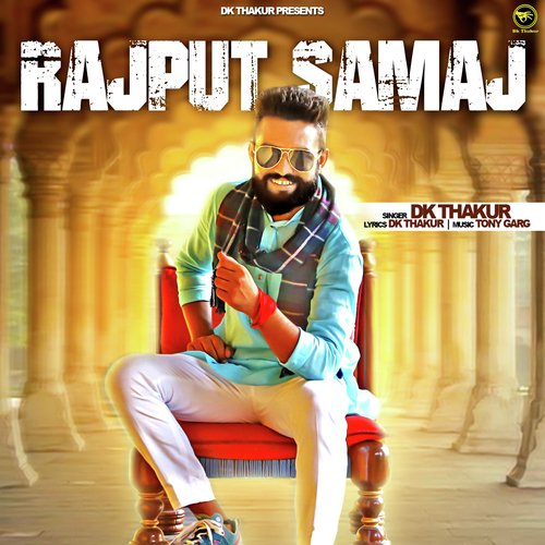 Rajput Samaj Dk Thakur MP3 Download