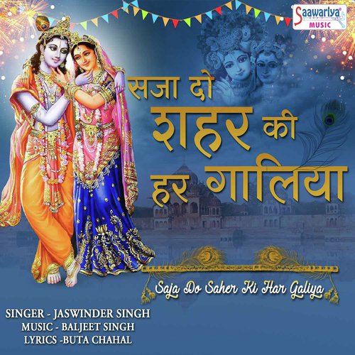 Jaswinder Singh Songs MP3 Download