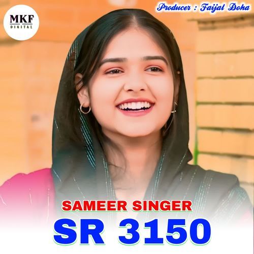 Sameer Singer SR 3150 Manish Music Mewati MP3 Download