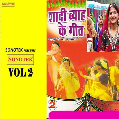Chham Chham Chanan Prem Lata MP3 Download