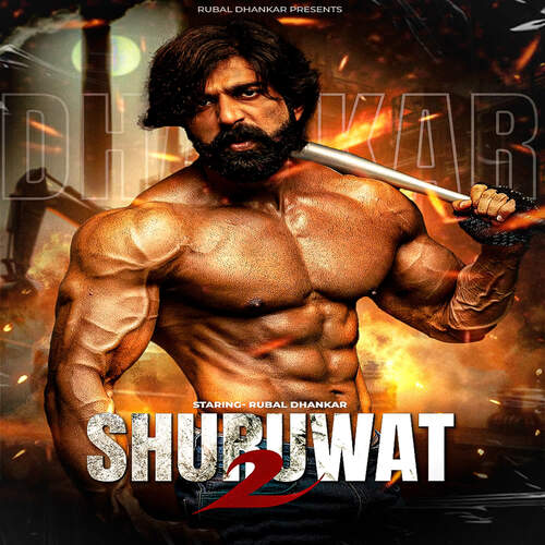Shuruwat 2 Rubal Dhankar MP3 Download