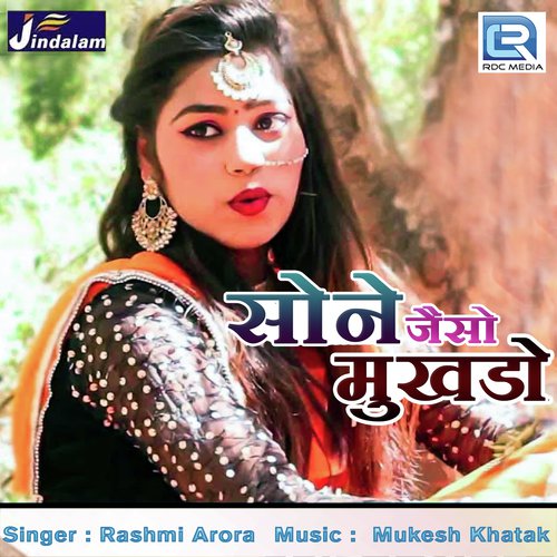 Rashmi Arora Songs MP3 Download