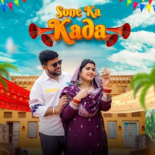 Sone Ka Kada Anil Haryanvi MP3 Download