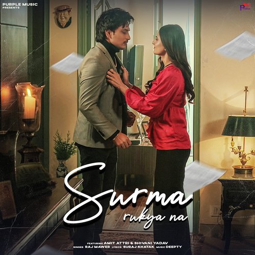 Surma Rukya Na (feat. Amit Attri,Shivani Yadav) Raj Mawer MP3 Download