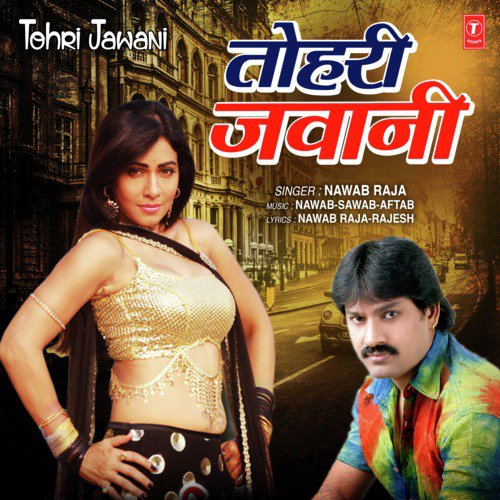 Nawab Raja Songs MP3 Download