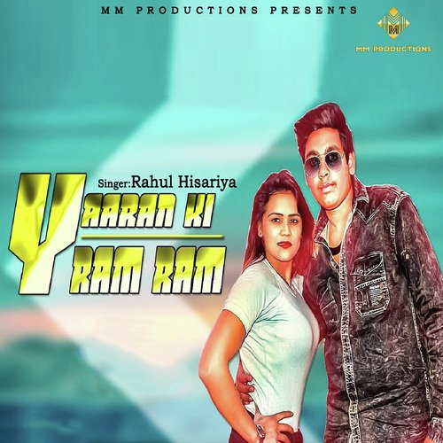 Rahul Hisariya Songs MP3 Download