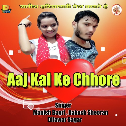 Rakesh Sheoran Songs MP3 Download
