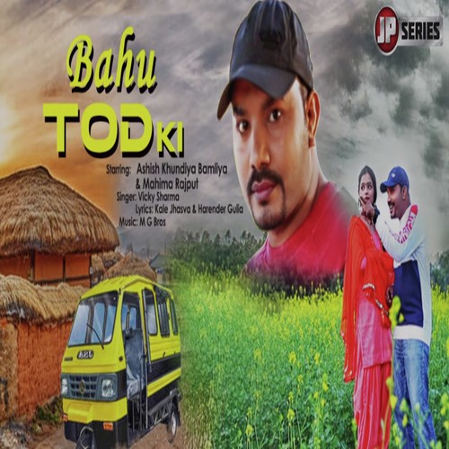 Vicky Sharma Songs MP3 Download