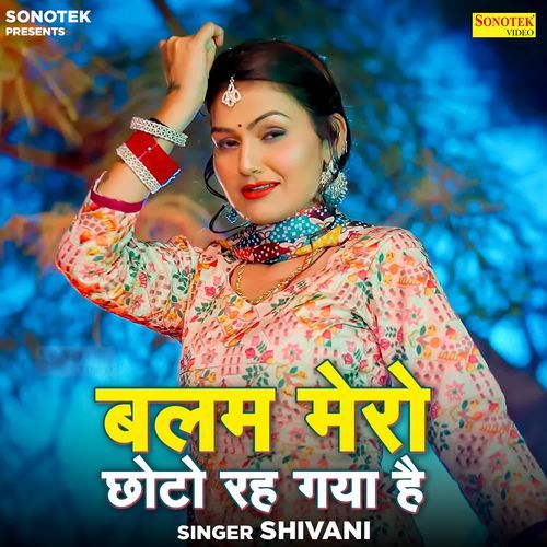 Balam Mero Chotto Reh Gayo Hai Shivani MP3 Download