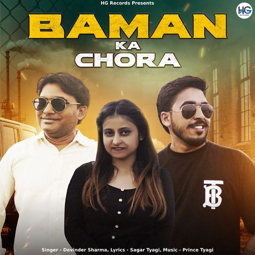Baman Ka Chora Devinder Sharma MP3 Download