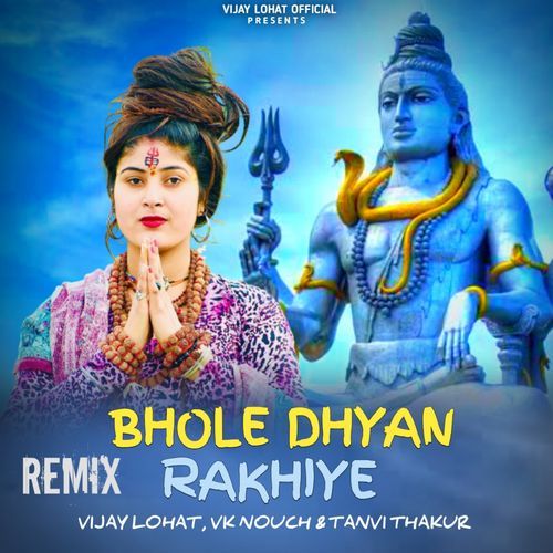 Bhole Dhyan Rakhiye Vijay Lohat MP3 Download